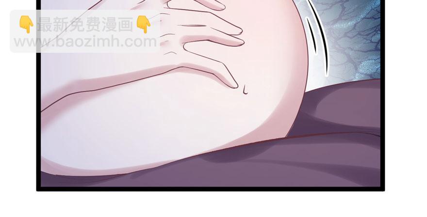 《悠哉兽世种种田，生生崽》第107话 第32页