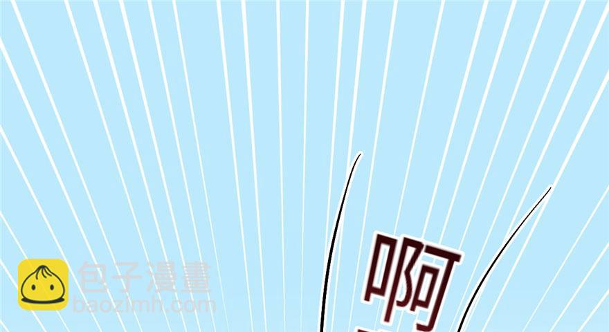 《悠哉兽世种种田，生生崽》第107话 第36页