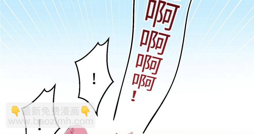 《悠哉兽世种种田，生生崽》第107话 第37页