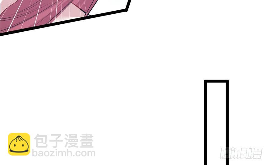 《悠哉兽世种种田，生生崽》第107话 第42页