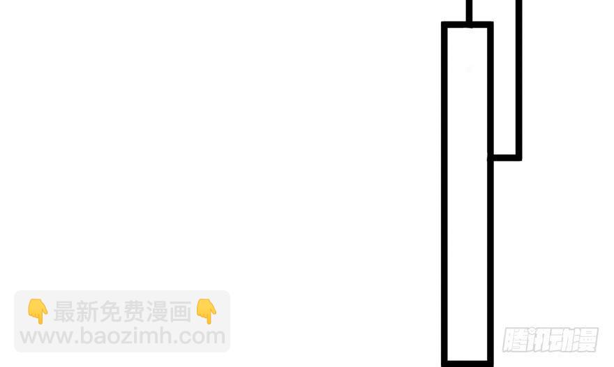 《悠哉兽世种种田，生生崽》第107话 第43页