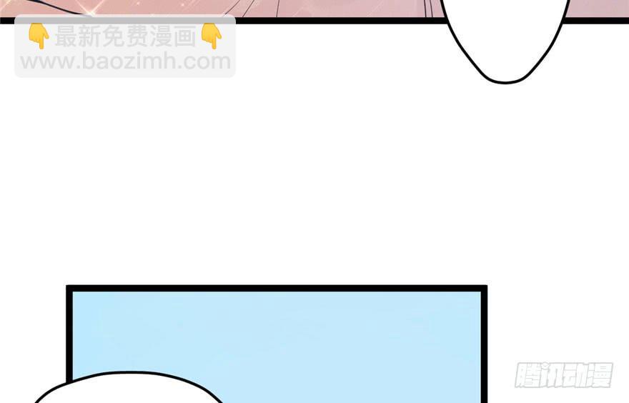 《悠哉兽世种种田，生生崽》第107话 第48页
