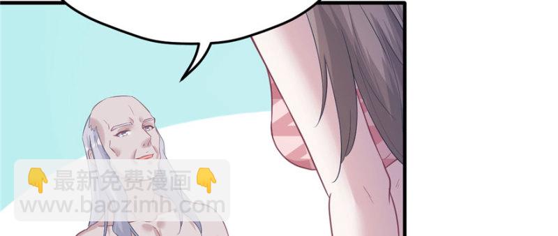 《悠哉兽世种种田，生生崽》第105话 第10页