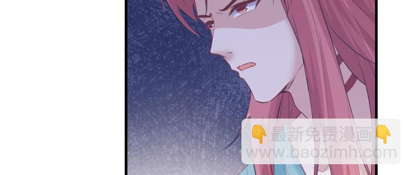 《悠哉兽世种种田，生生崽》第105话 第17页