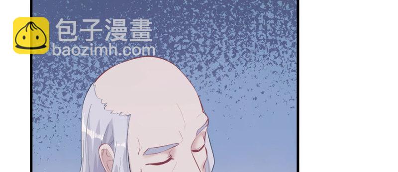 《悠哉兽世种种田，生生崽》第105话 第20页