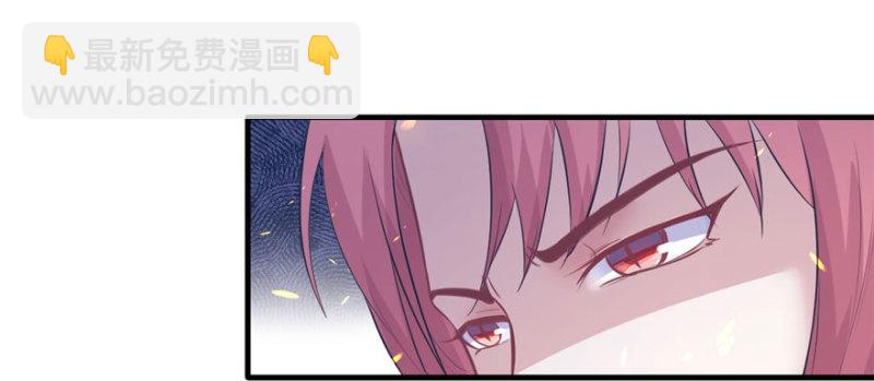 《悠哉兽世种种田，生生崽》第105话 第23页