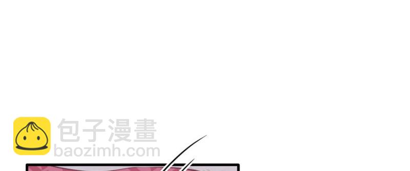 《悠哉兽世种种田，生生崽》第105话 第24页