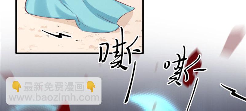 《悠哉兽世种种田，生生崽》第105话 第27页