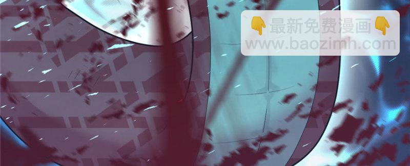 《悠哉兽世种种田，生生崽》第105话 第34页