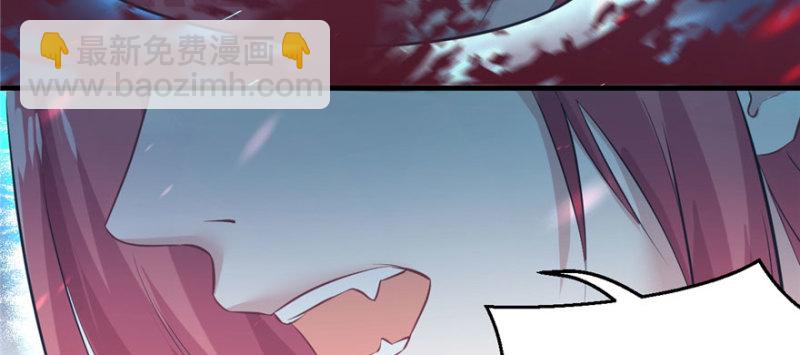 《悠哉兽世种种田，生生崽》第105话 第35页