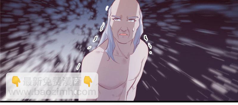 《悠哉兽世种种田，生生崽》第105话 第40页