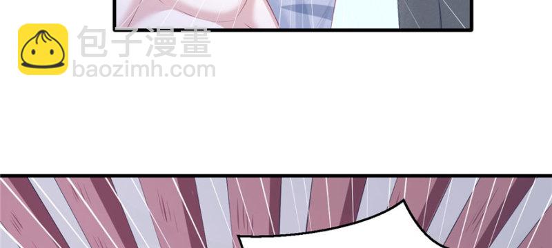 《悠哉兽世种种田，生生崽》第105话 第46页