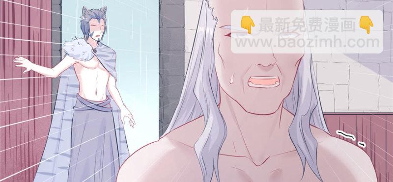 《悠哉兽世种种田，生生崽》第105话 第48页