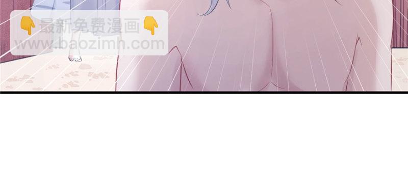 《悠哉兽世种种田，生生崽》第105话 第49页