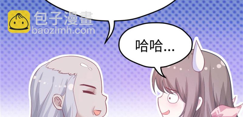 《悠哉兽世种种田，生生崽》第105话 第7页