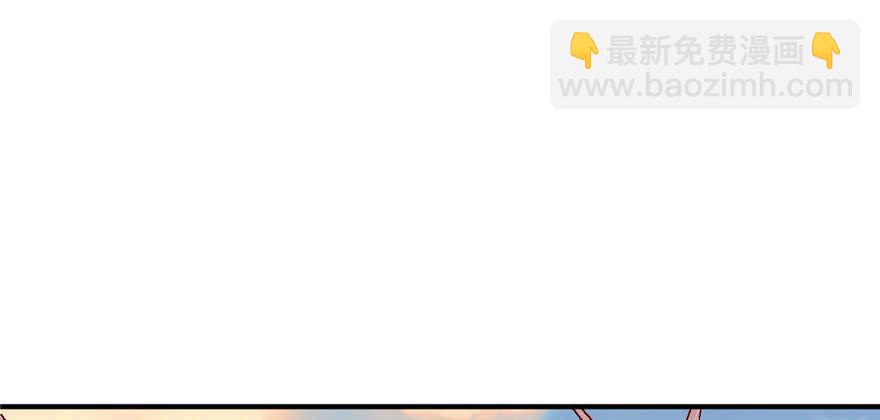 《悠哉兽世种种田，生生崽》第108话 第2页