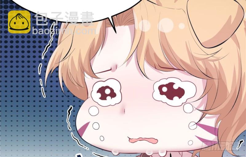 《悠哉兽世种种田，生生崽》第109话 第18页