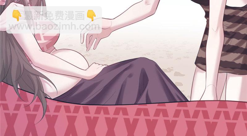 《悠哉兽世种种田，生生崽》第109话 第24页