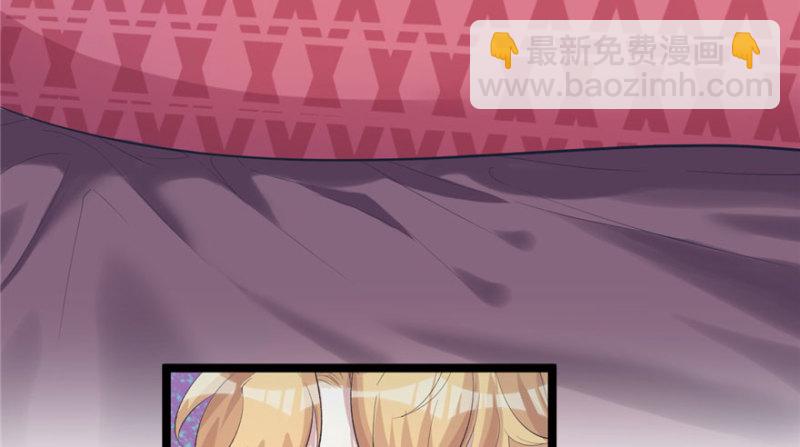 《悠哉兽世种种田，生生崽》第109话 第25页