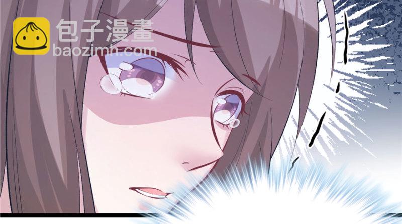 《悠哉兽世种种田，生生崽》第109话 第29页
