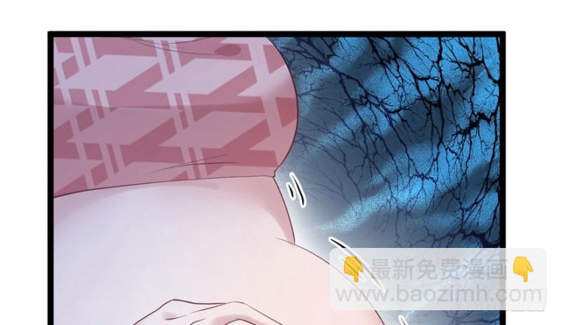 《悠哉兽世种种田，生生崽》第109话 第31页