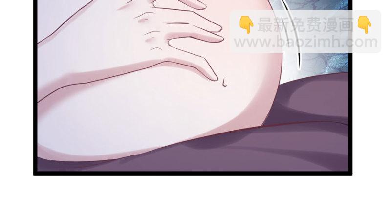 《悠哉兽世种种田，生生崽》第109话 第32页
