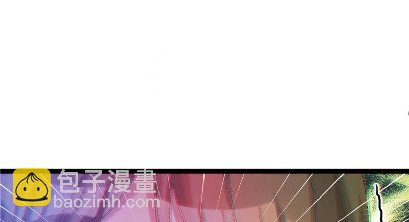 《悠哉兽世种种田，生生崽》第109话 第33页