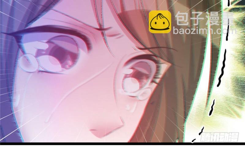 《悠哉兽世种种田，生生崽》第109话 第34页