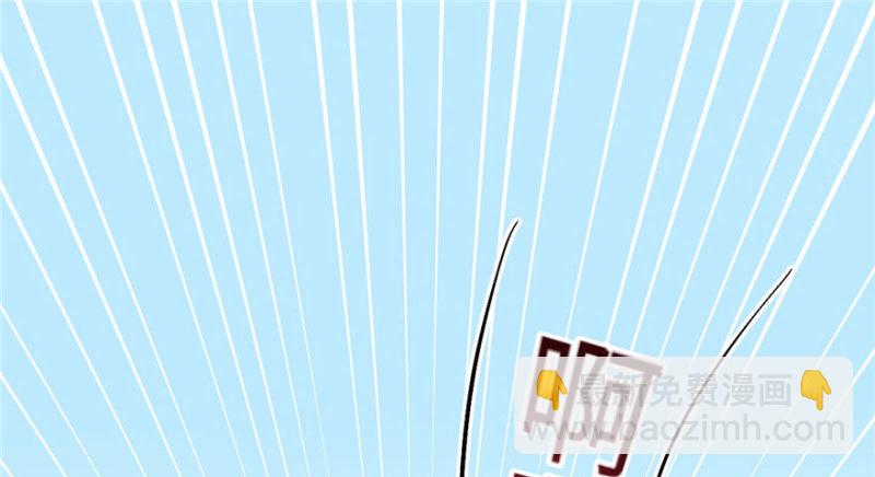 《悠哉兽世种种田，生生崽》第109话 第36页