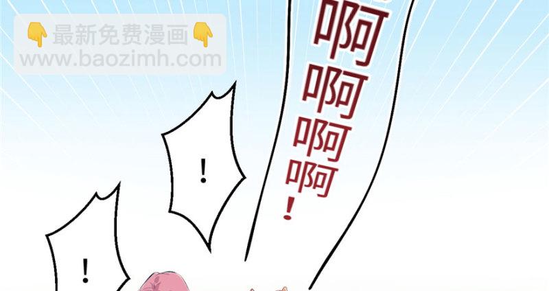 《悠哉兽世种种田，生生崽》第109话 第37页