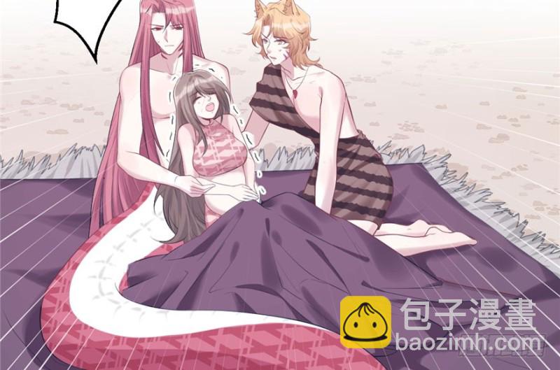 《悠哉兽世种种田，生生崽》第109话 第38页
