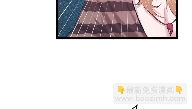 《悠哉兽世种种田，生生崽》第109话 第9页