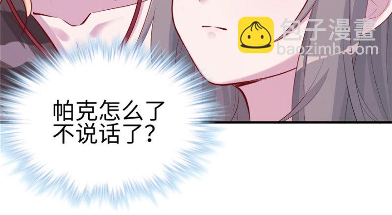 《悠哉兽世种种田，生生崽》第110话 第14页