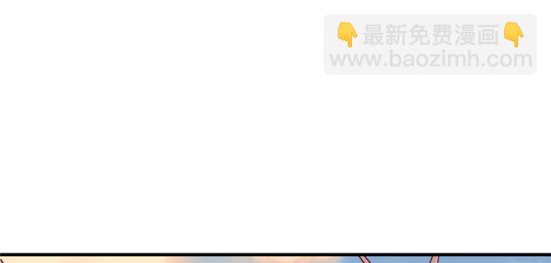 《悠哉兽世种种田，生生崽》第110话 第2页