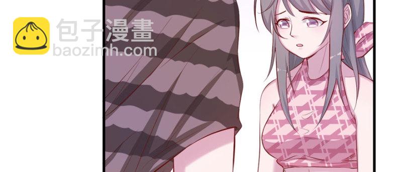 《悠哉兽世种种田，生生崽》第110话 第37页