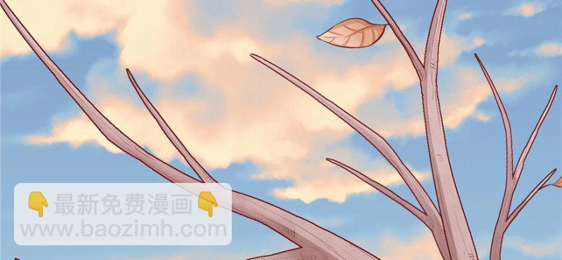 《悠哉兽世种种田，生生崽》第110话 第3页