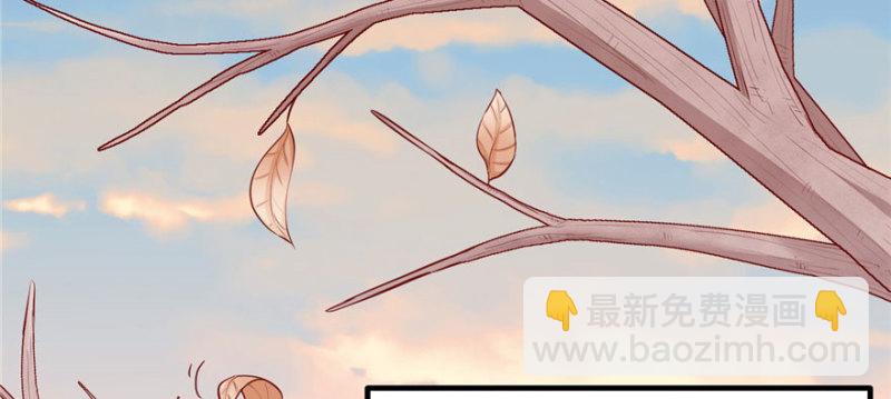 《悠哉兽世种种田，生生崽》第110话 第4页