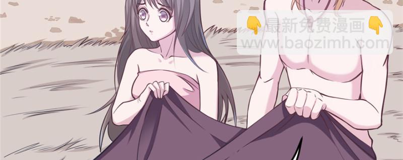 《悠哉兽世种种田，生生崽》第116话 第13页
