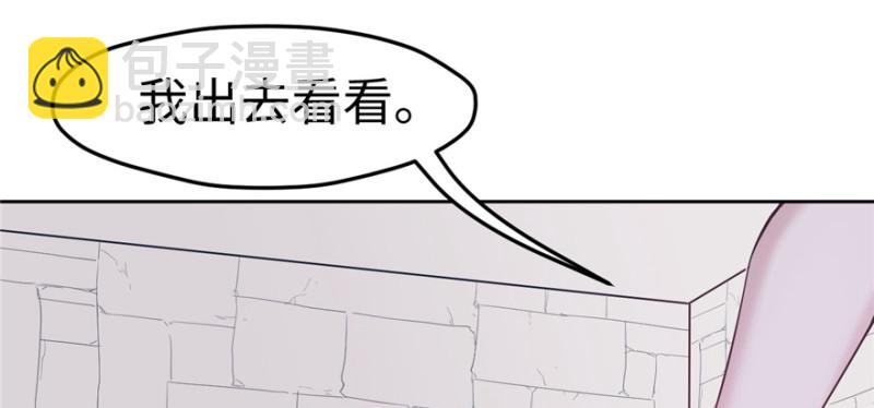 《悠哉兽世种种田，生生崽》第116话 第15页