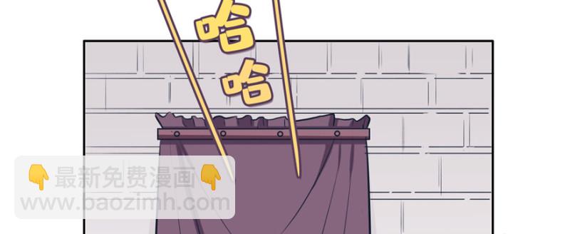 《悠哉兽世种种田，生生崽》第116话 第18页