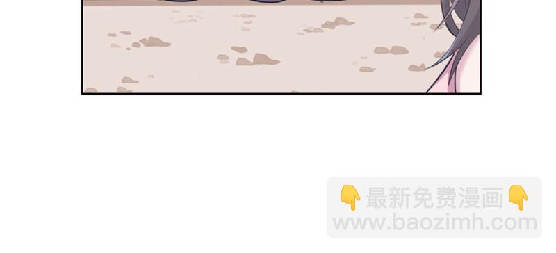 《悠哉兽世种种田，生生崽》第116话 第20页