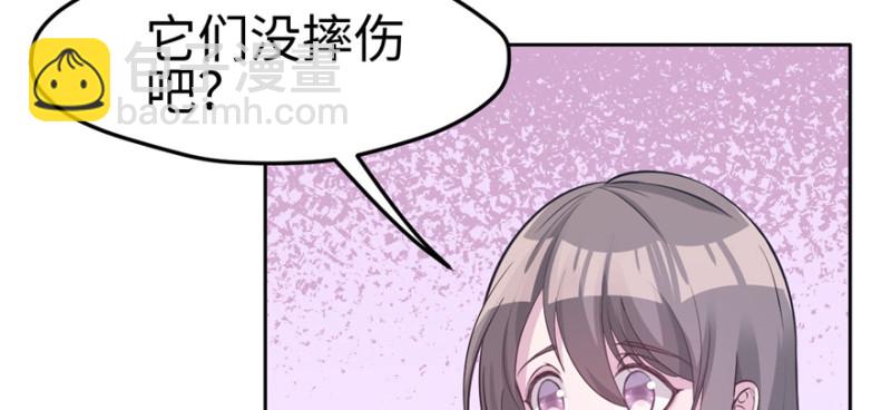 《悠哉兽世种种田，生生崽》第116话 第27页