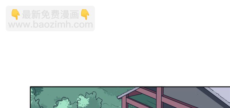 《悠哉兽世种种田，生生崽》第116话 第2页