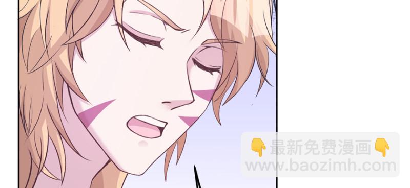 《悠哉兽世种种田，生生崽》第116话 第31页