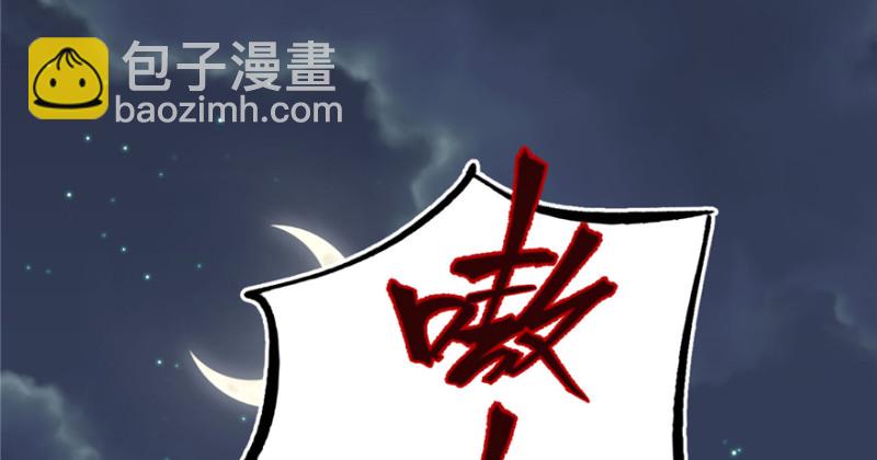 《悠哉兽世种种田，生生崽》第116话 第48页