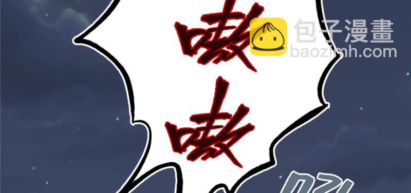 《悠哉兽世种种田，生生崽》第116话 第49页