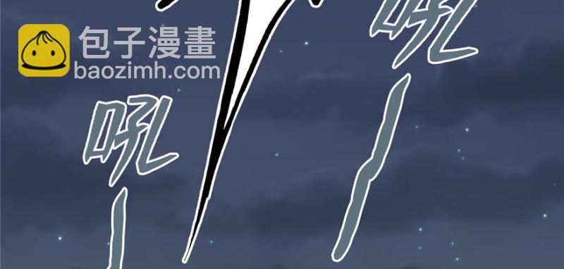 《悠哉兽世种种田，生生崽》第116话 第50页