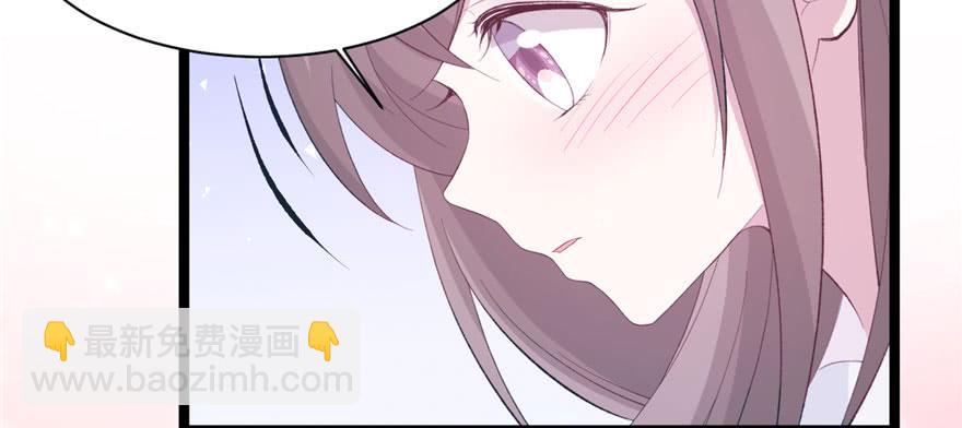 《悠哉兽世种种田，生生崽》第114话 第14页