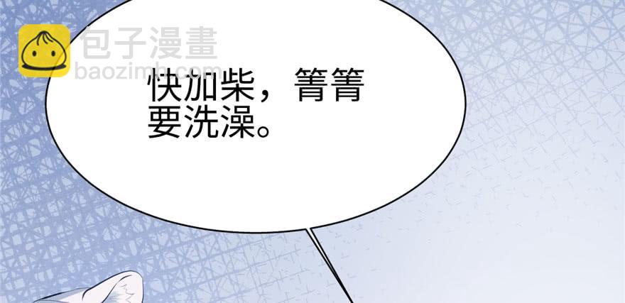 《悠哉兽世种种田，生生崽》第114话 第34页