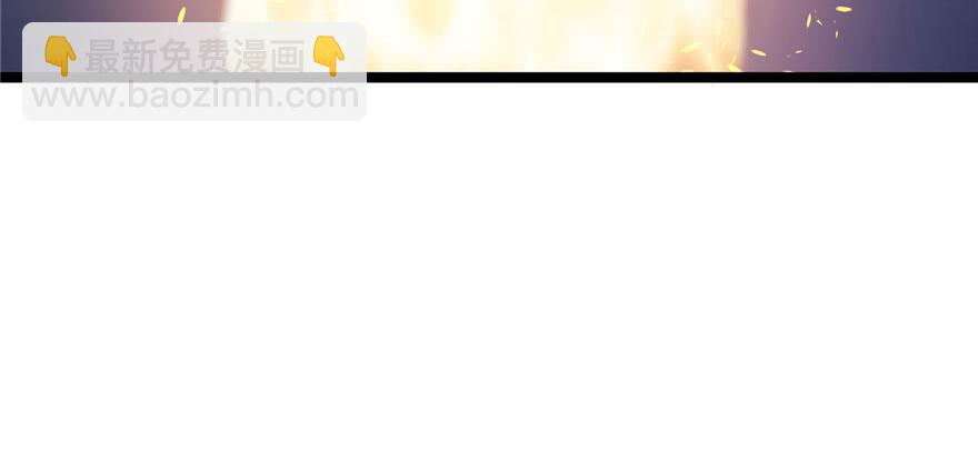 《悠哉兽世种种田，生生崽》第114话 第43页
